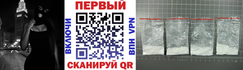 ОМГ ОМГ как зайти  Кингисепп  АМФ VHQ 