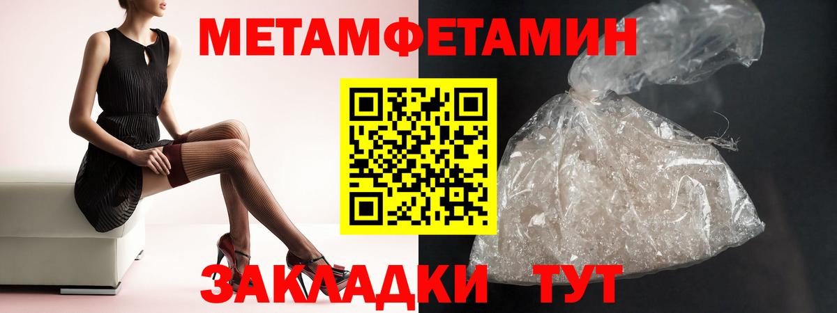 АМФ Розовый Кингисепп