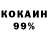 Амфетамин 97% Nadezda Sasnika