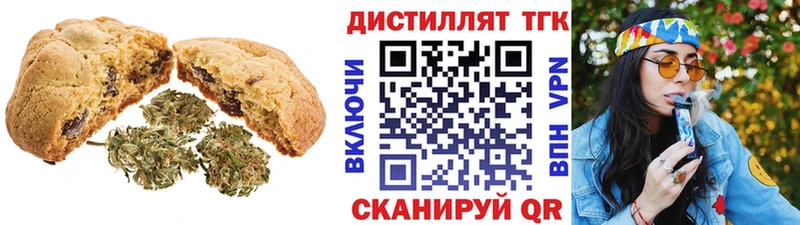 Еда ТГК марихуана  МЕГА ТОР  Кингисепп  наркотики 