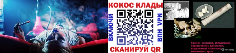 Кокаин Эквадор купить сайты Кингисепп