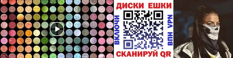 наркошоп  blacksprut ТОР  ЭКСТАЗИ DUBAI  Кингисепп 