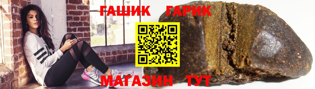 ГАШ индика сатива Кингисепп