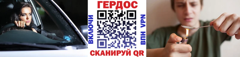 ГЕРОИН герыч  Кингисепп 
