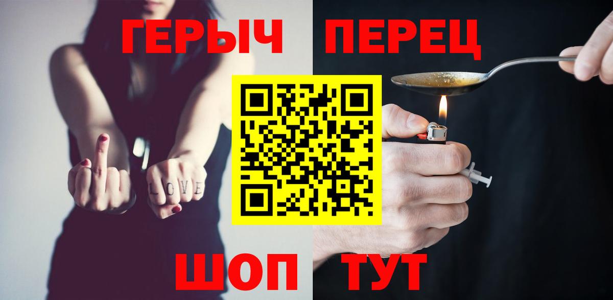 Кингисепп  Героин  Вход с VPN  ГЕРОИН афганец 