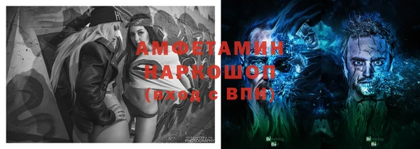 метадон Зерноград