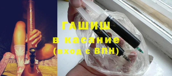 метадон Зеленокумск