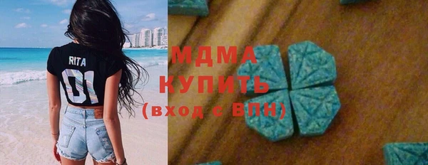 синтетический гашиш Зеленодольск