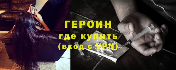 метадон Зеленокумск