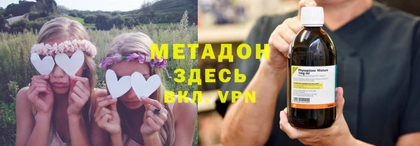 синтетический гашиш Зеленодольск