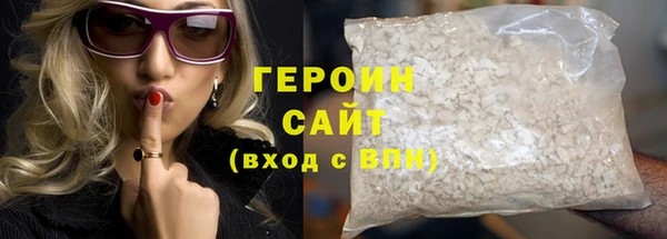 метадон Зеленокумск
