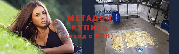 метадон Зерноград