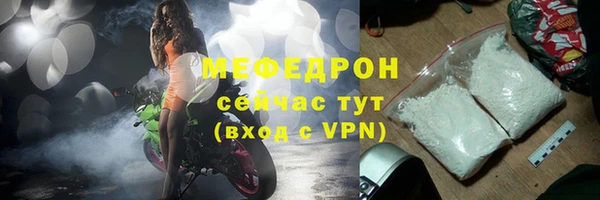 синтетический гашиш Зеленодольск