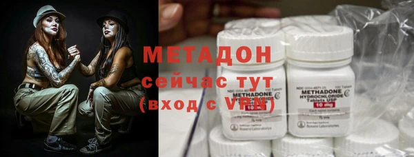 синтетический гашиш Зеленодольск