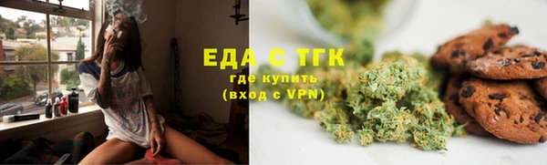 синтетический гашиш Зеленодольск