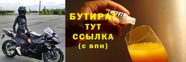 синтетический гашиш Зеленодольск