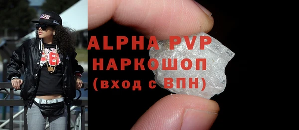 синтетический гашиш Зеленодольск