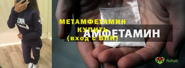 скорость mdpv Грязовец