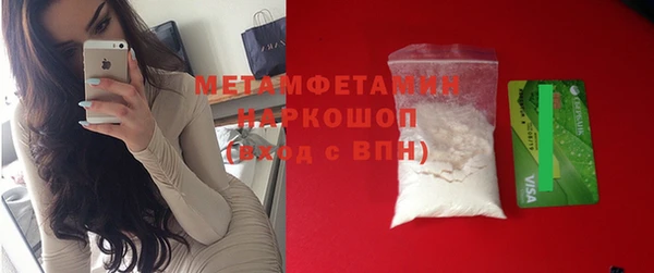 метадон Зеленокумск