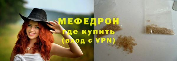 метадон Зеленокумск