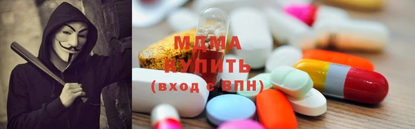 метадон Зеленокумск