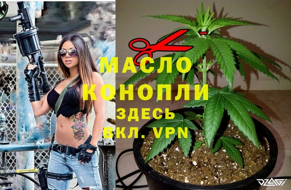 метадон Зеленокумск