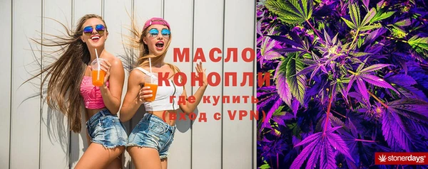 синтетический гашиш Зеленодольск