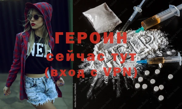 таблы Заволжье