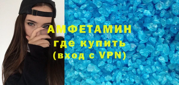 синтетический гашиш Зеленодольск