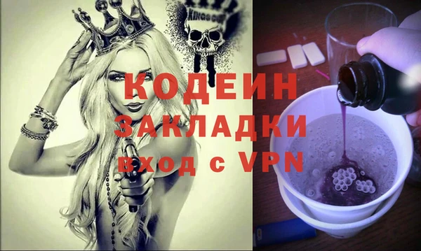 синтетический гашиш Зеленодольск