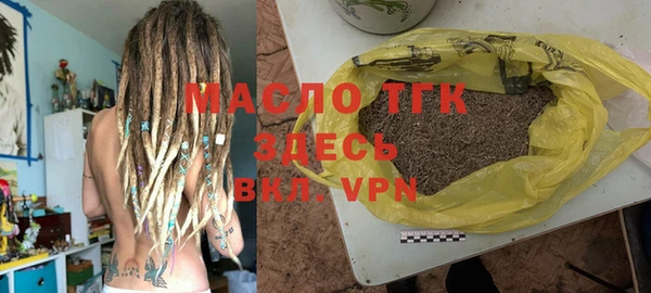 метадон Зеленокумск