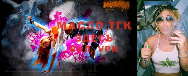 метадон Зеленокумск