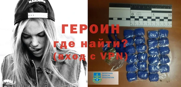 синтетический гашиш Зеленодольск