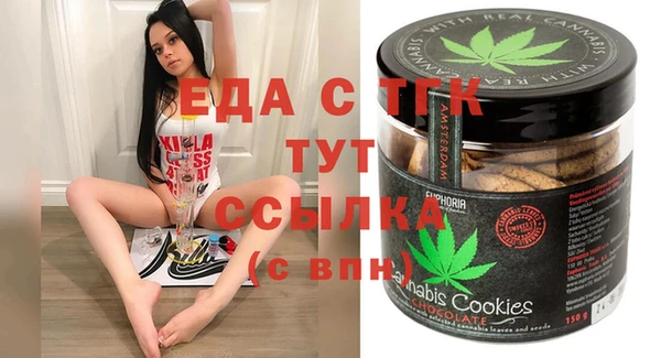 метадон Зеленокумск