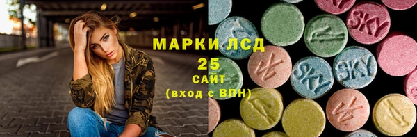 метадон Зеленокумск