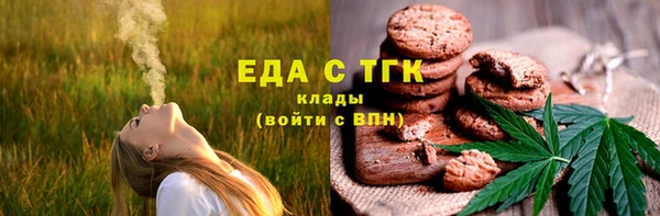 синтетический гашиш Зеленодольск