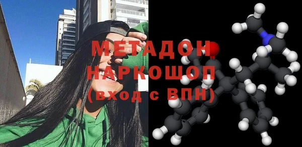 метадон Зерноград