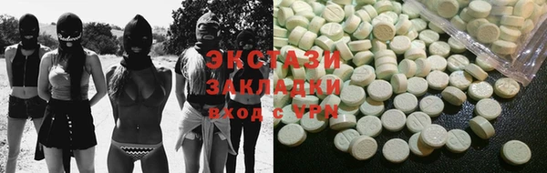 синтетический гашиш Зеленодольск
