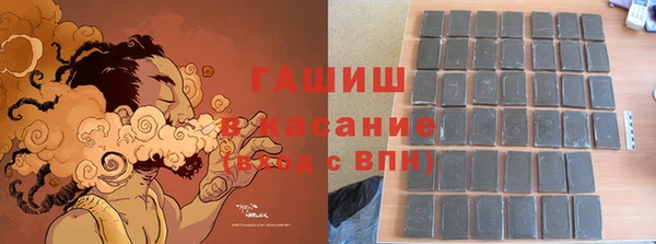 синтетический гашиш Зеленодольск