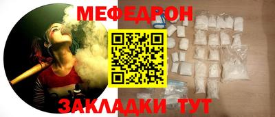 молекула духа Кумертау