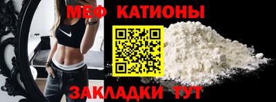мдма Ливны