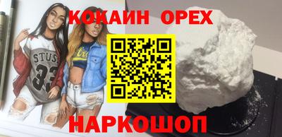 молекула духа Кумертау