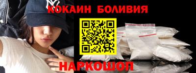 молекула духа Кумертау