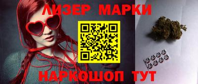 марки lsd Кулебаки