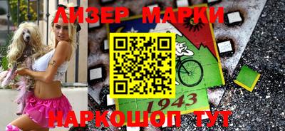 молекула духа Кумертау