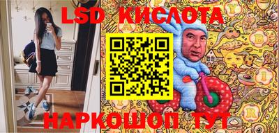 марки lsd Кулебаки