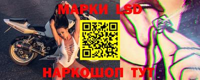 марки lsd Кулебаки
