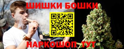 молекула духа Кумертау