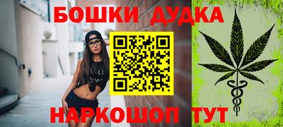 молекула духа Кумертау