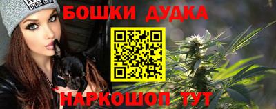молекула духа Кумертау